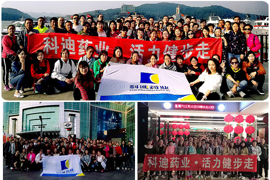 2018公司动态台湾游.jpg